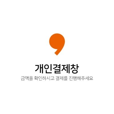 [전용결제창] 영월군청 리유저블컵
